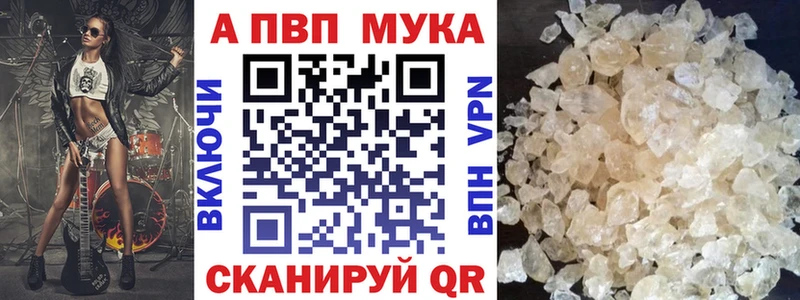 Наркошоп купить Альфа ПВП Амфетамин ГАШ Меф мяу мяу Нязепетровск