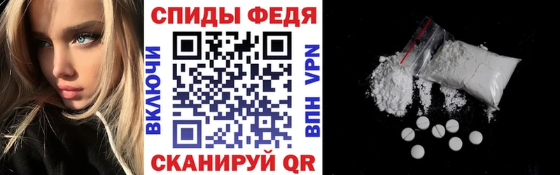 АМФ Premium Купить закладки Нязепетровск