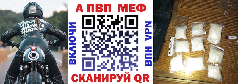 Купить закладки Нязепетровск APVP СК КРИС
