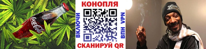 Печенье с ТГК марихуана Купить Нязепетровск