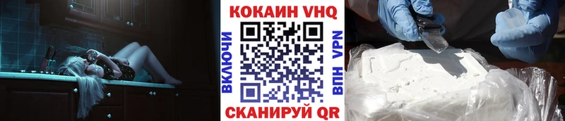 Купить где  Нязепетровск  Cocaine Колумбийский 