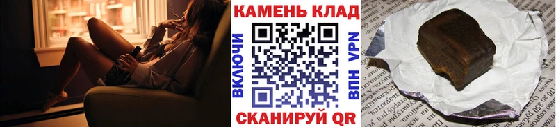 ГАШ Cannabis  Купить  Нязепетровск 