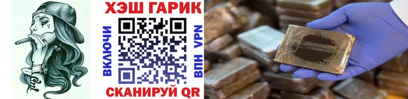 ГАШ Cannabis Нязепетровск