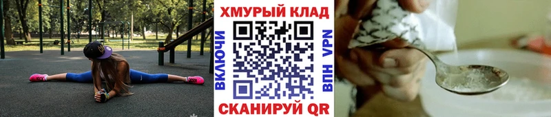 ГЕРОИН гречка  Купить  Нязепетровск 