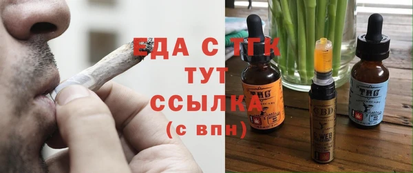 каннабис Майский