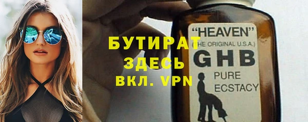 прущий лед Магас