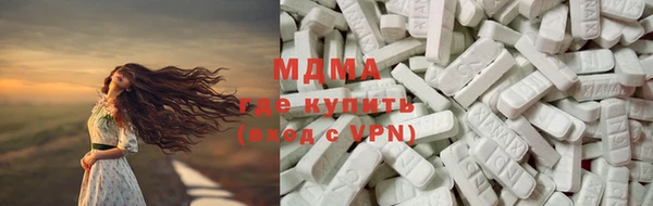 каннабис Майский