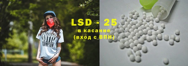 прущий лед Магас