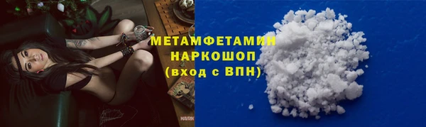 каннабис Майский