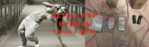 прущий лед Магас