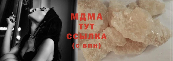 прущий лед Магас