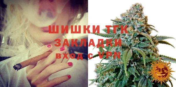 каннабис Майский