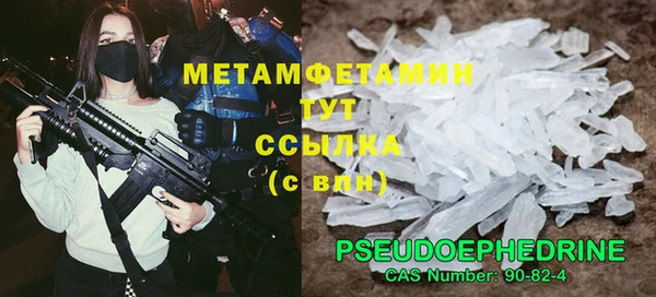 прущий лед Магас
