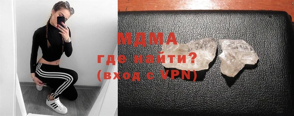 прущий лед Магас