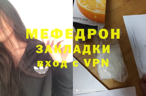 прущий лед Магас