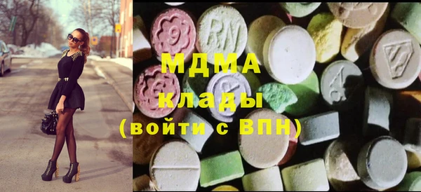 каннабис Майский
