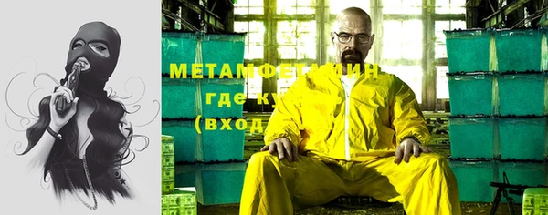 прущий лед Магас