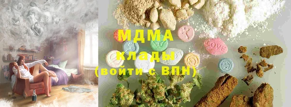 каннабис Майский