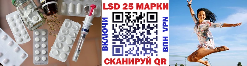 LSD-25 экстази кислота  Купить где  Нязепетровск 