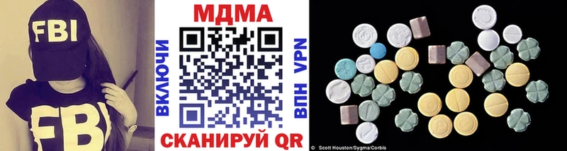 MDMA Molly  Купить  Нязепетровск 