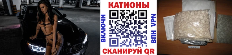 МЯУ-МЯУ кристаллы  Купить закладки  Нязепетровск 