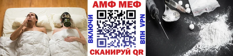 МЕТАМФЕТАМИН мет  Купить закладки  Нязепетровск 