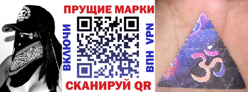 Купить  Нязепетровск  Марки NBOMe 1500мкг 