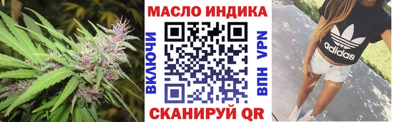 Купить где  Нязепетровск  Дистиллят ТГК жижа 