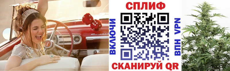 Купить  Нязепетровск  Шишки марихуана THC 21% 